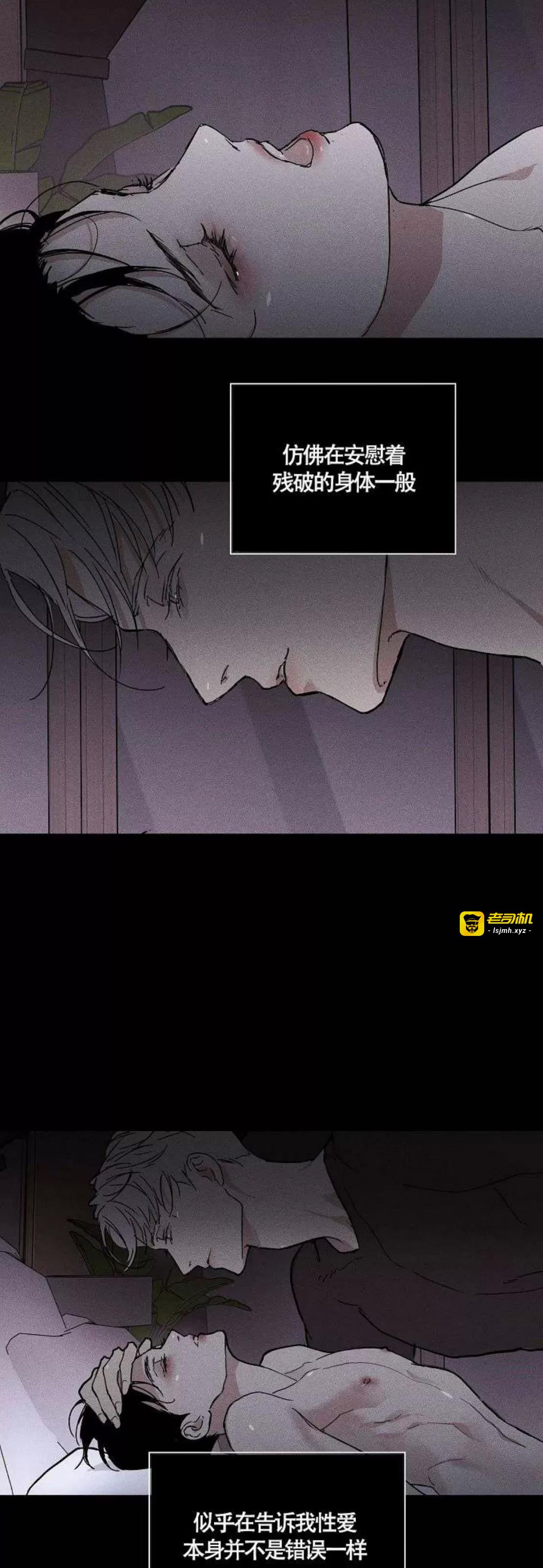 第36话 第 25 页