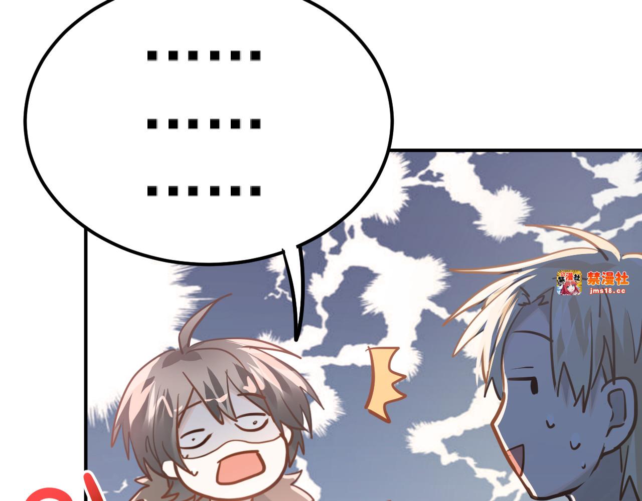 第106话 答案 第 39 页