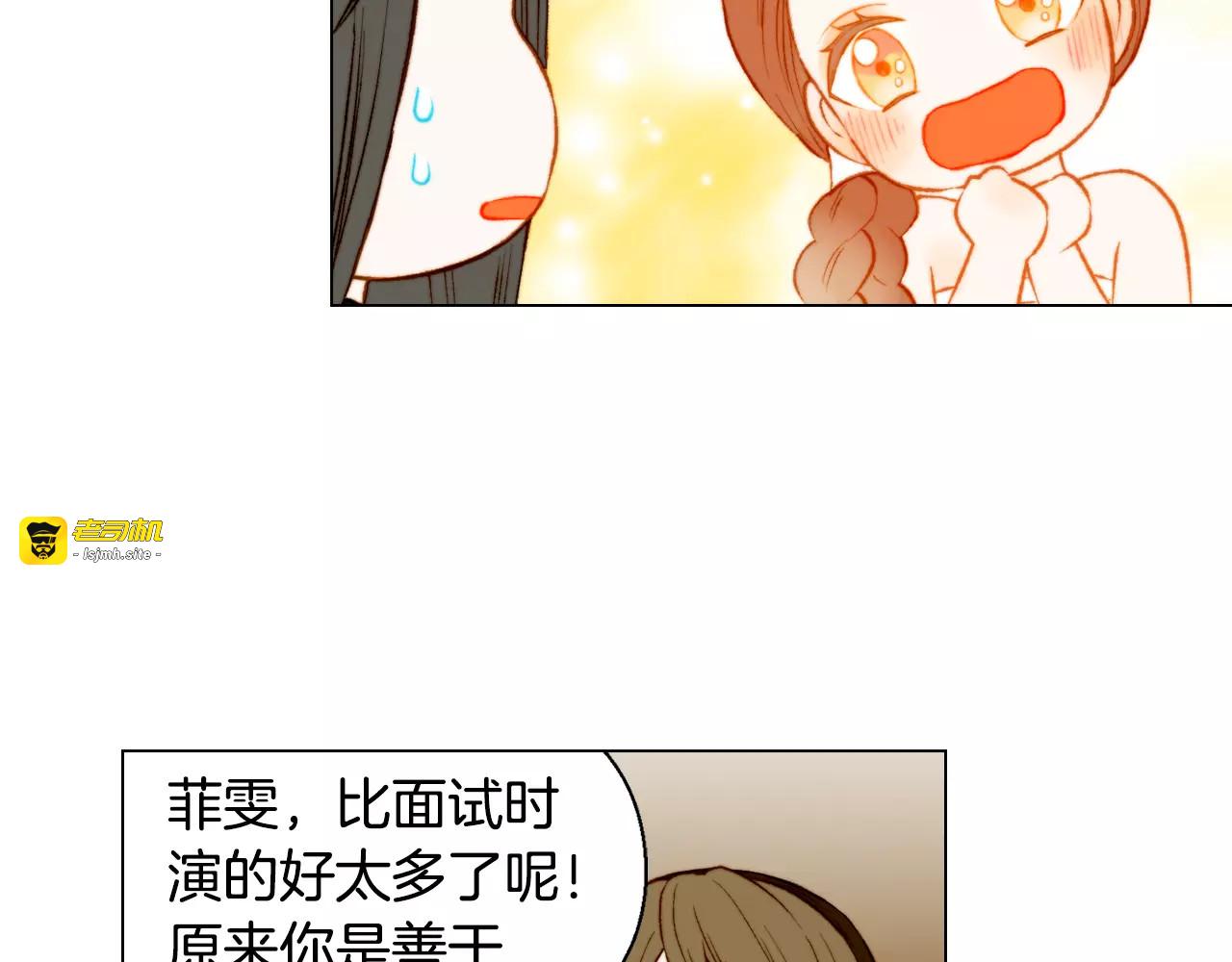 第104话 渐行渐远 第 71 页