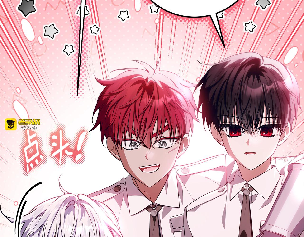 第61话 培养所表白法 第 103 页