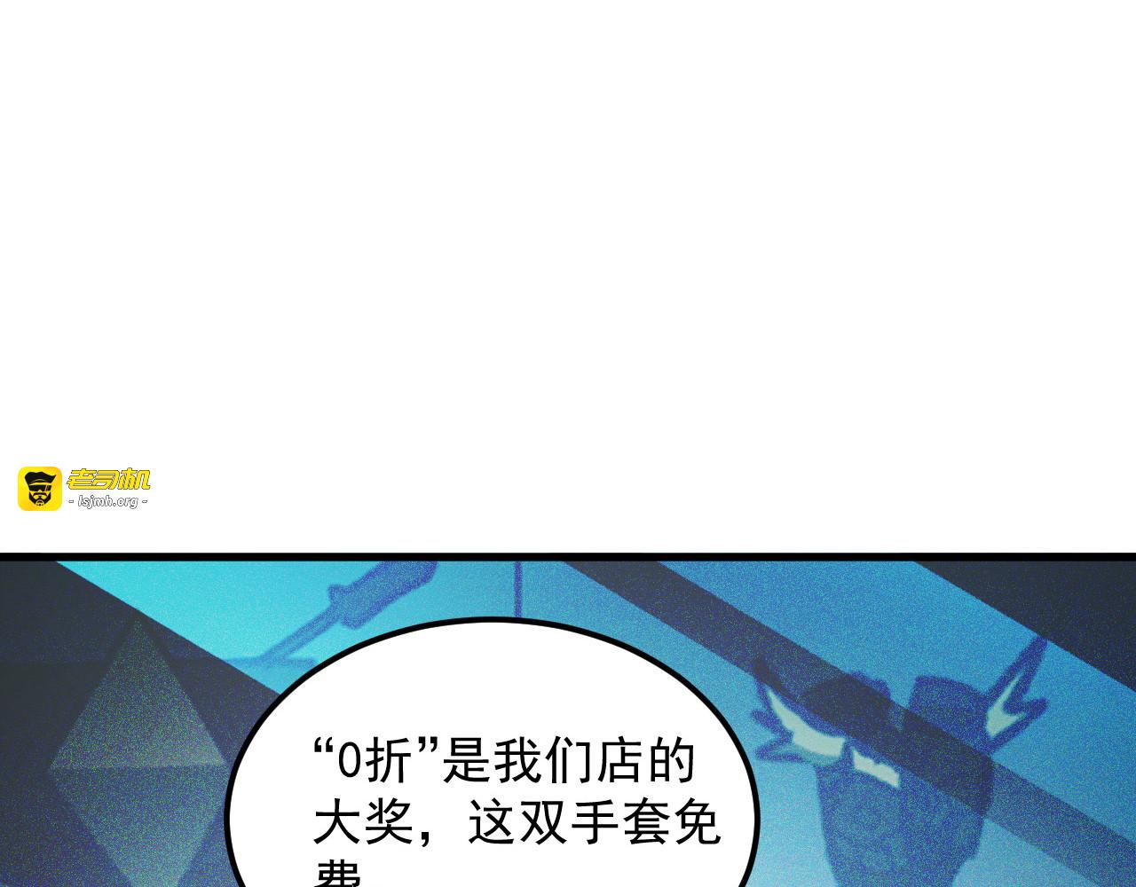 216 陌生而熟悉的城市 第 31 页