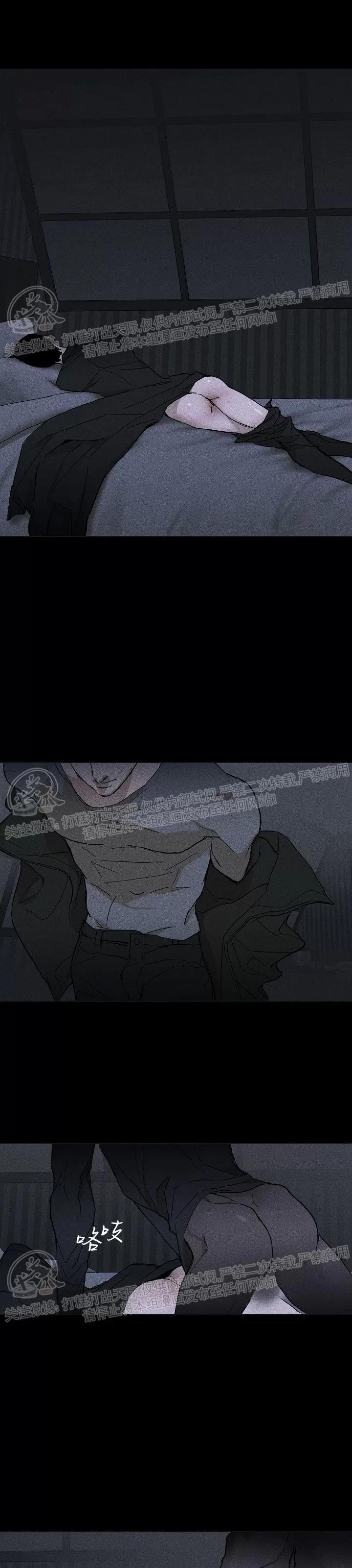 第04话 第 32 页
