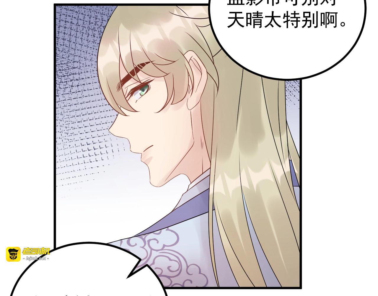 第46话 你情我愿 第 67 页