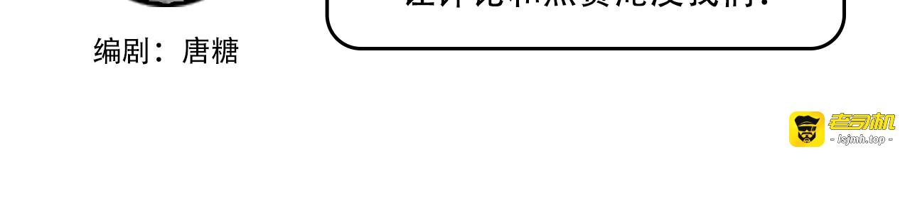 第56话 退学 第 115 页