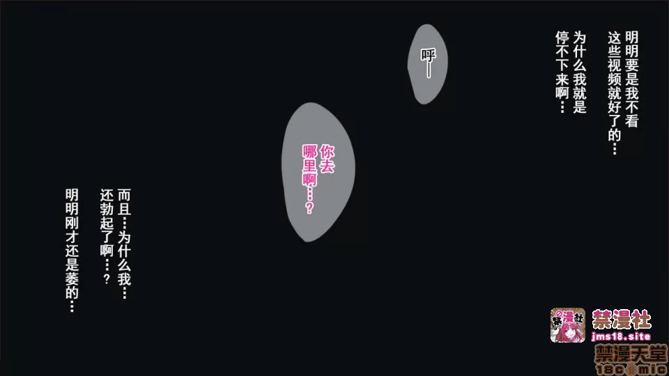 第一话 第 49 页