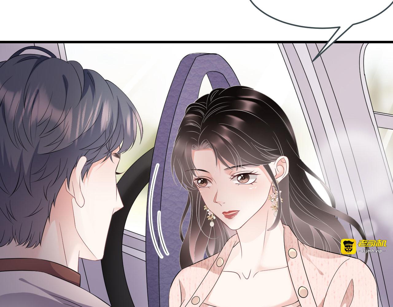 第76话 故技重施 第 99 页