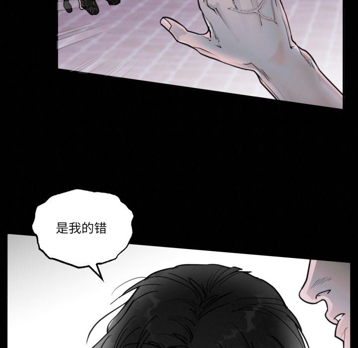 第2话 第 40 页