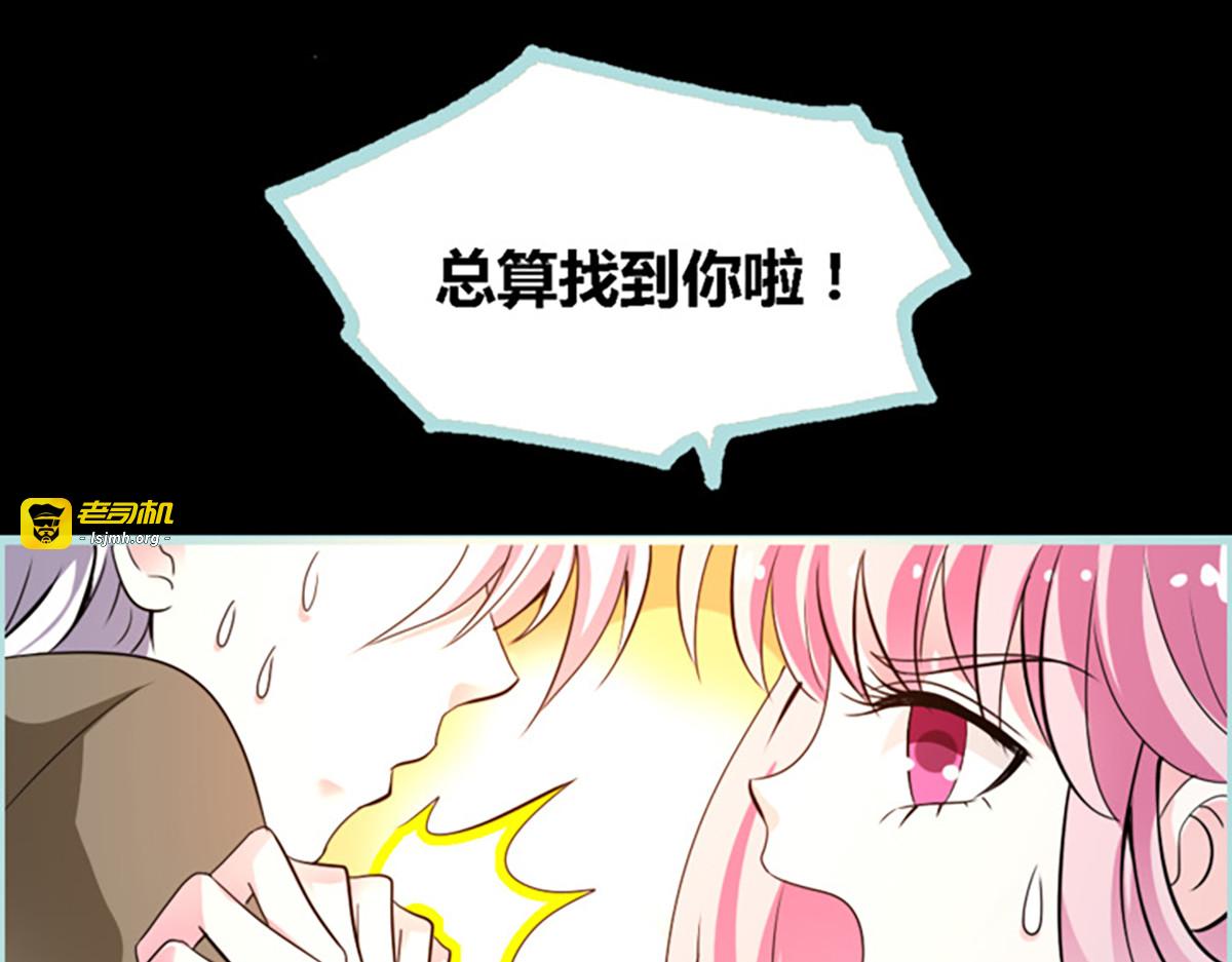 第43话 第 31 页
