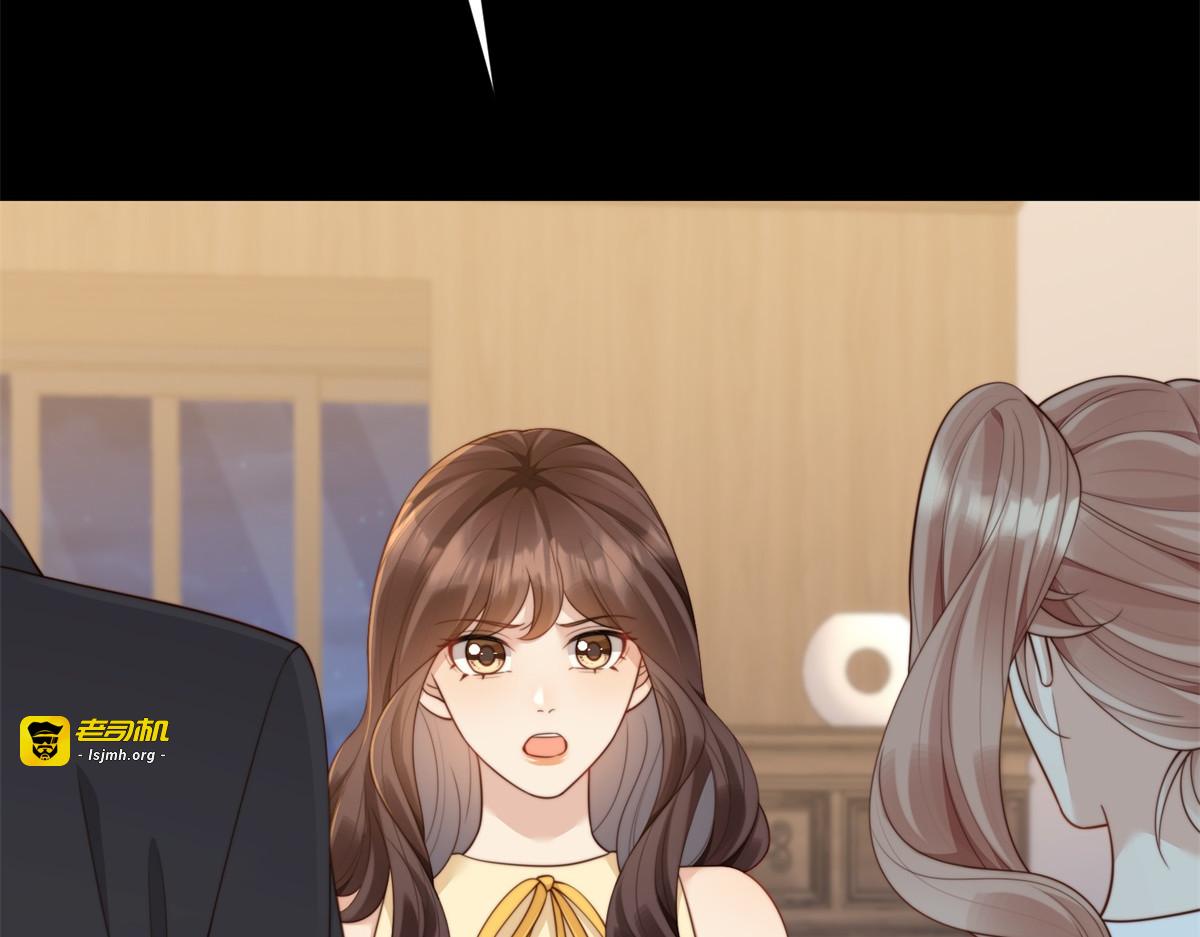 第45话 你说我……怀孕了？！ 第 11 页