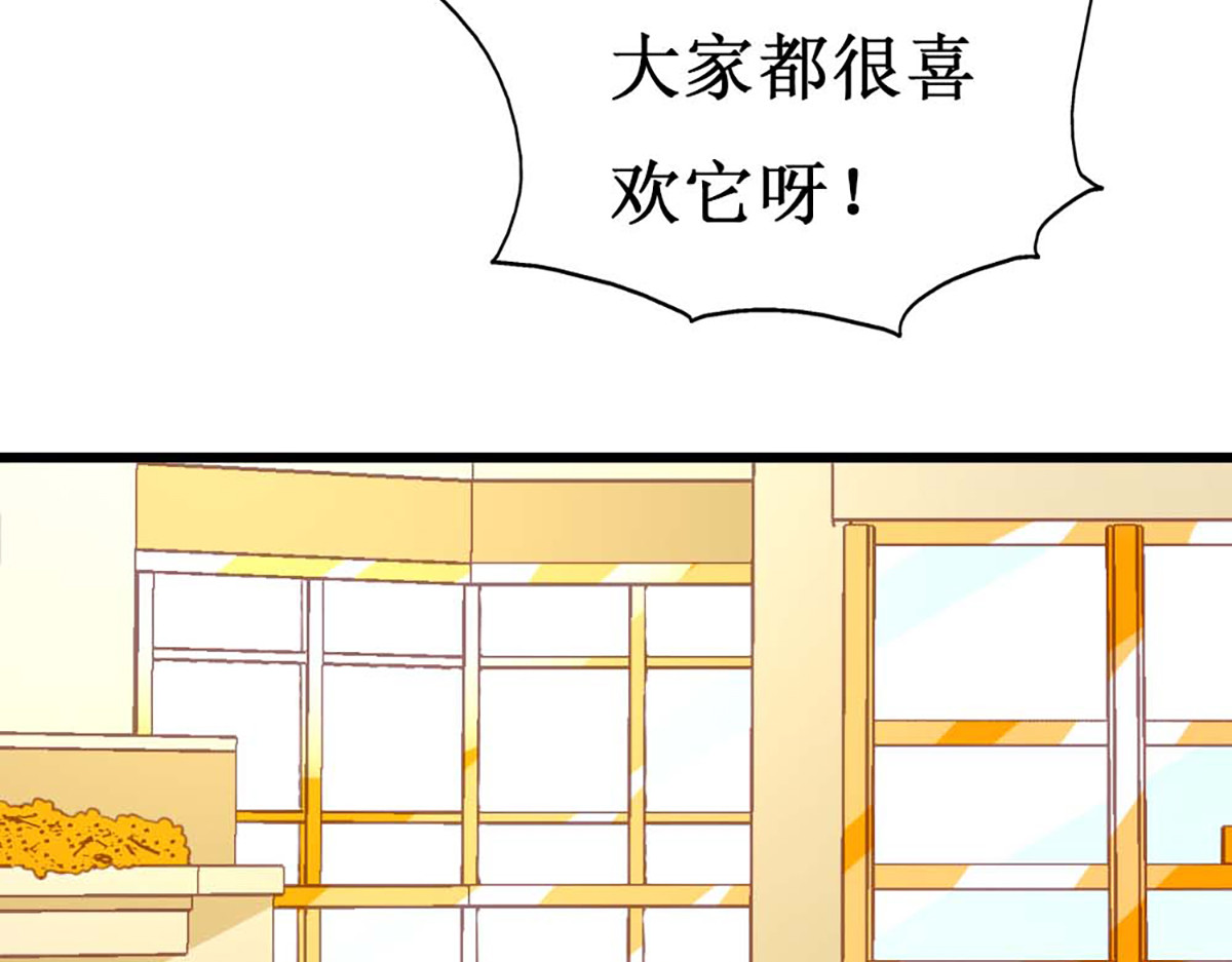 第121话 第 94 页