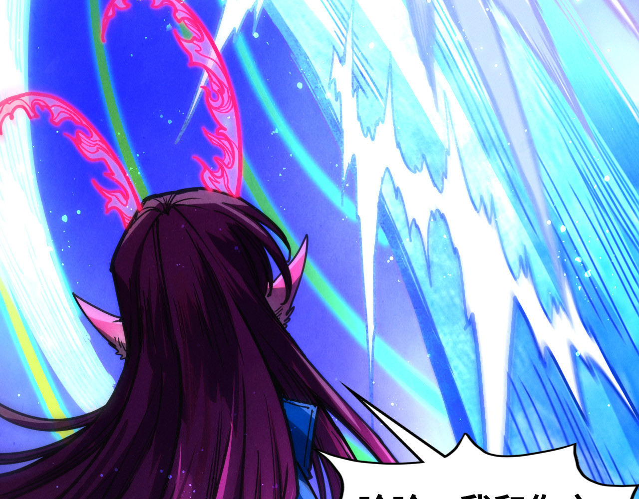 第449话 轻易破解 第 76 页
