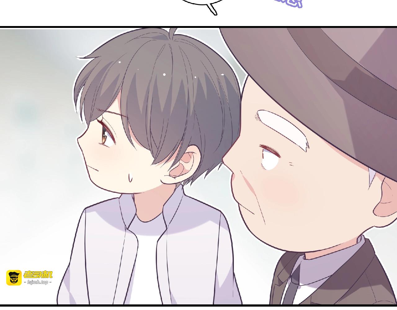 第72话 少爷的过去 第 81 页