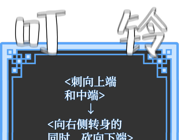 第36话 第 464 页