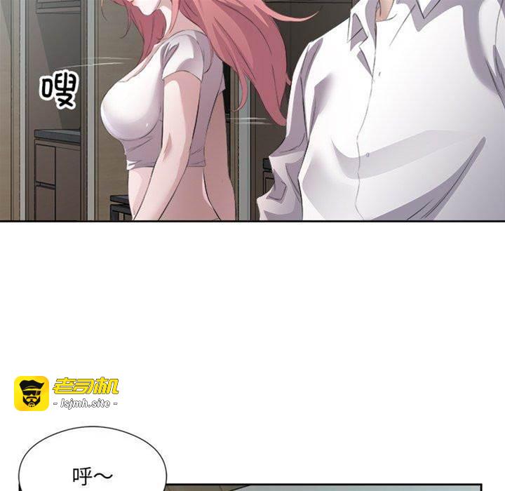 第14话 第 15 页