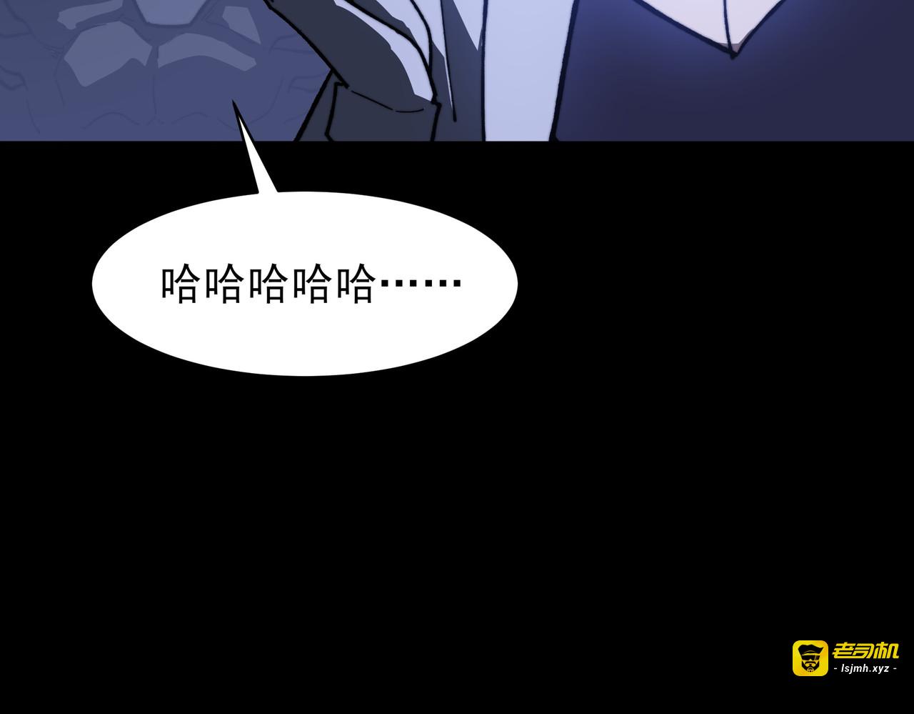第51话：瞩目，观想淬体 第 113 页