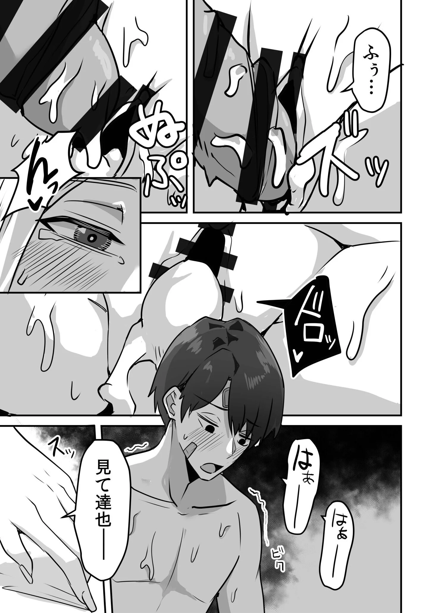 第1话 第 157 页