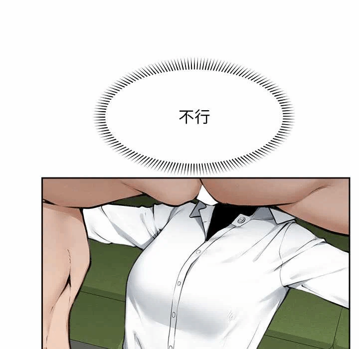 第14话 第 58 页