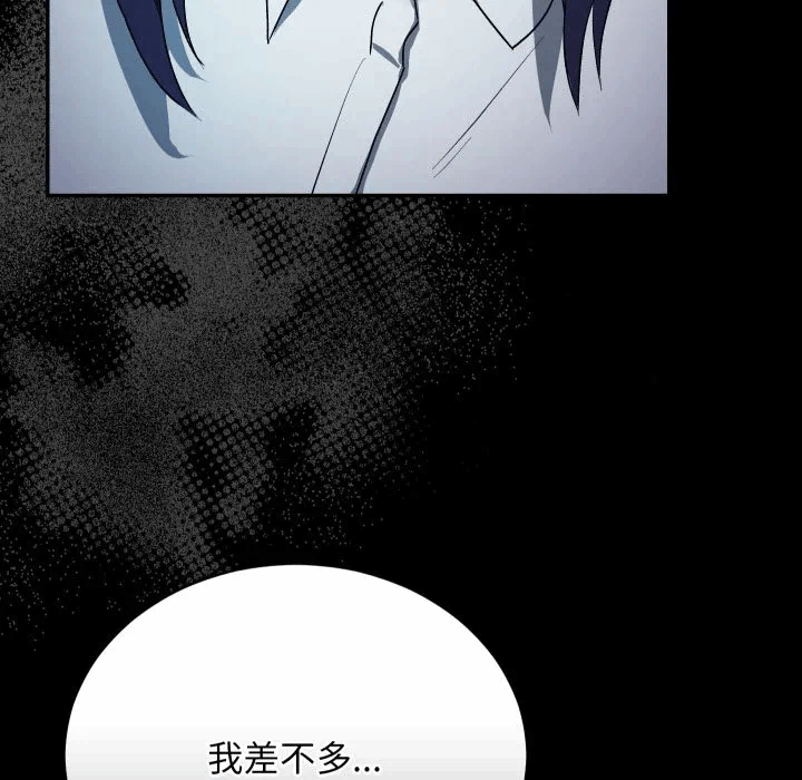 第1话 第 226 页