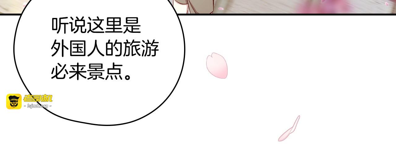 完结话 新生活 第 191 页