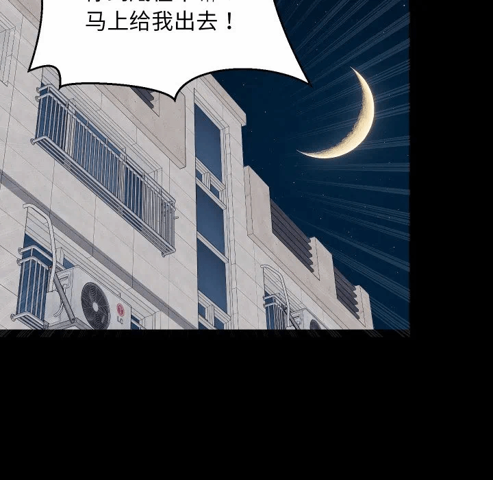 第61话 第 64 页
