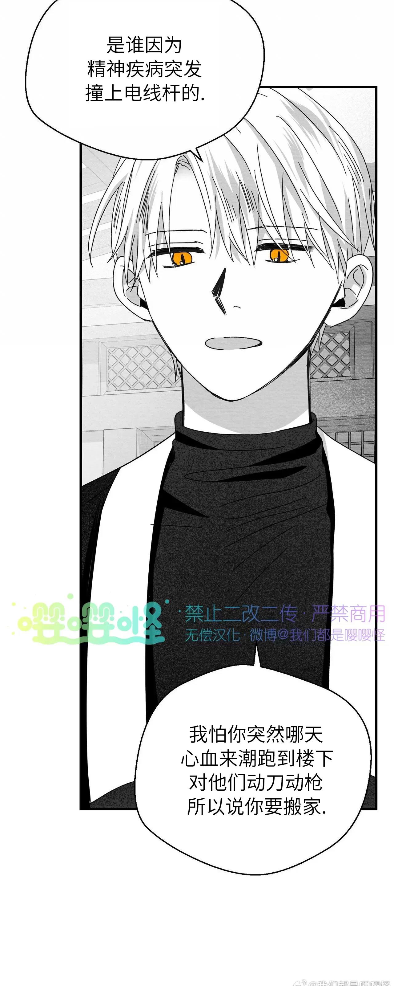 第18话 第 18 页