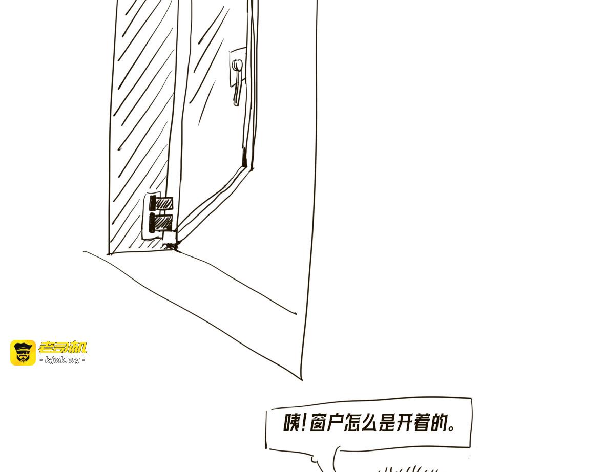 第3话 第 11 页