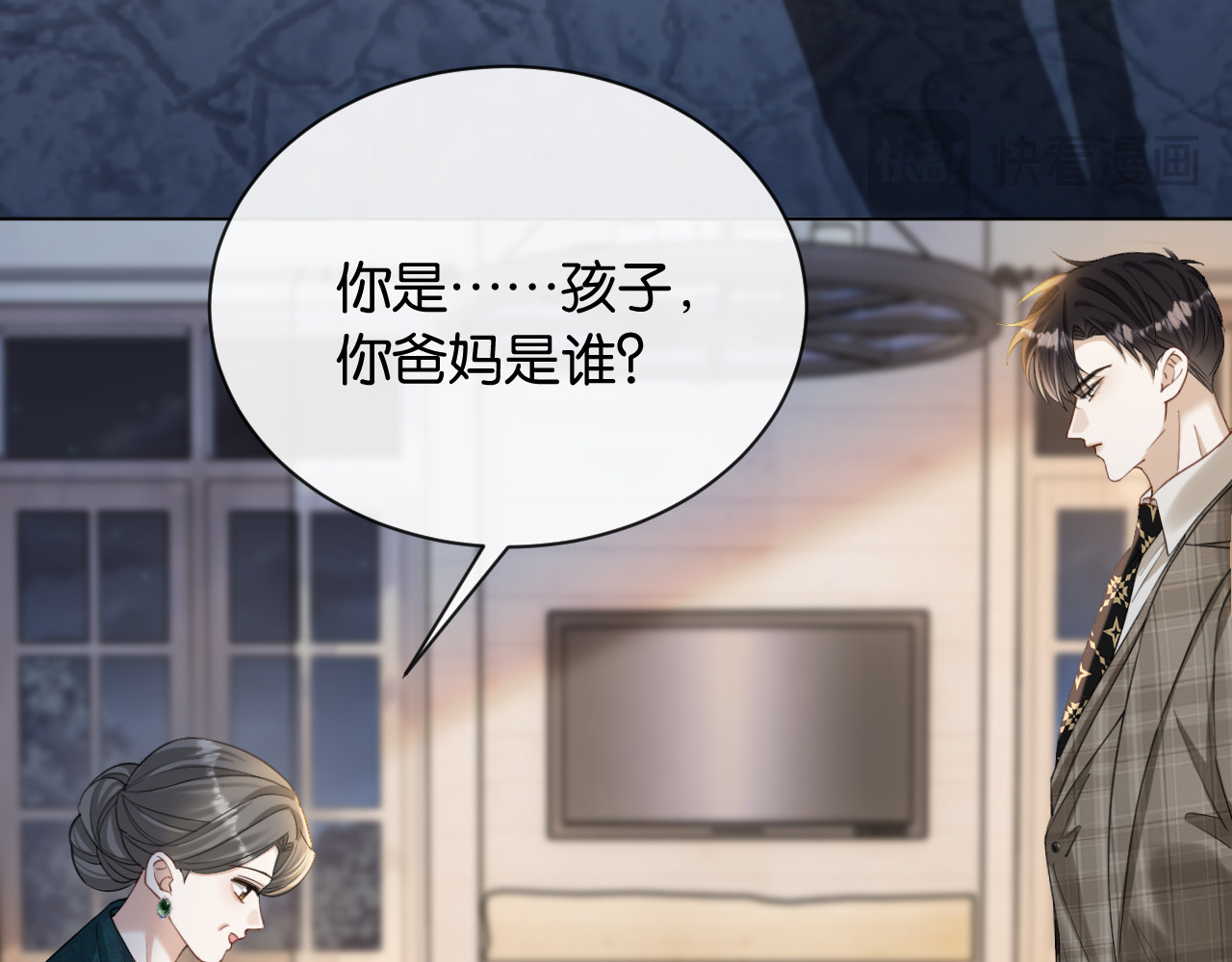 第3话 休想抢走我的孩子 第 56 页