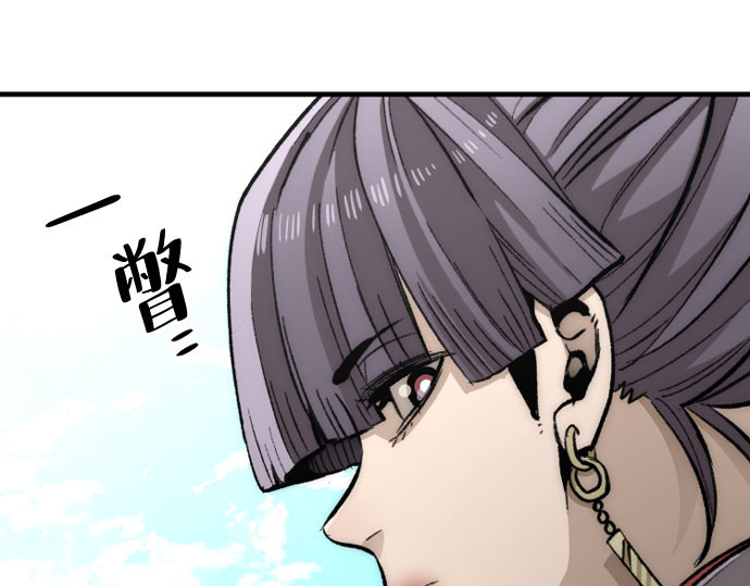 第34话 第 258 页