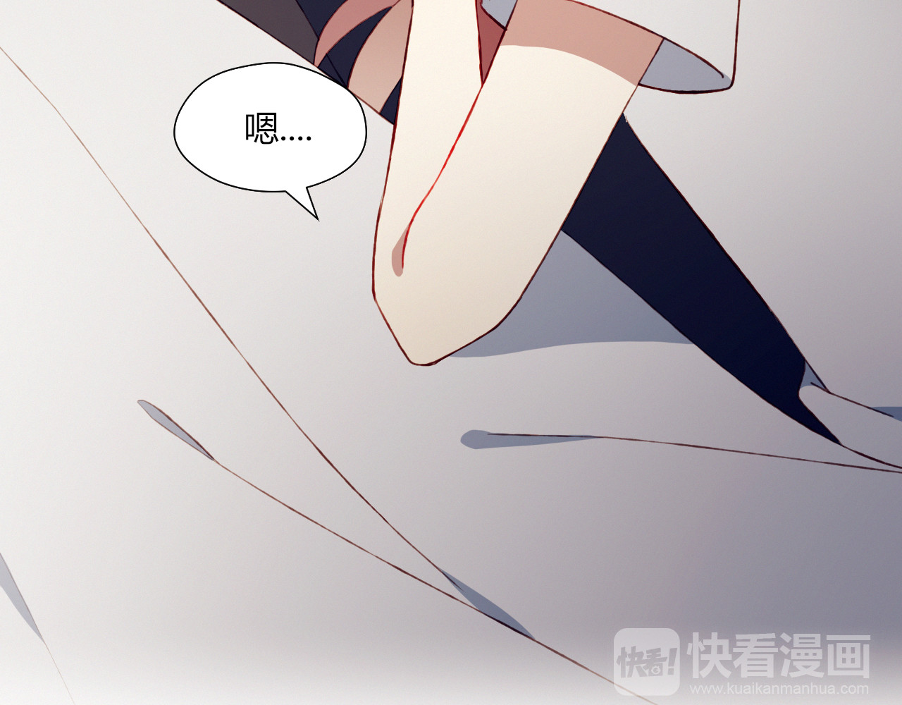 第41话 和你一起 第 26 页