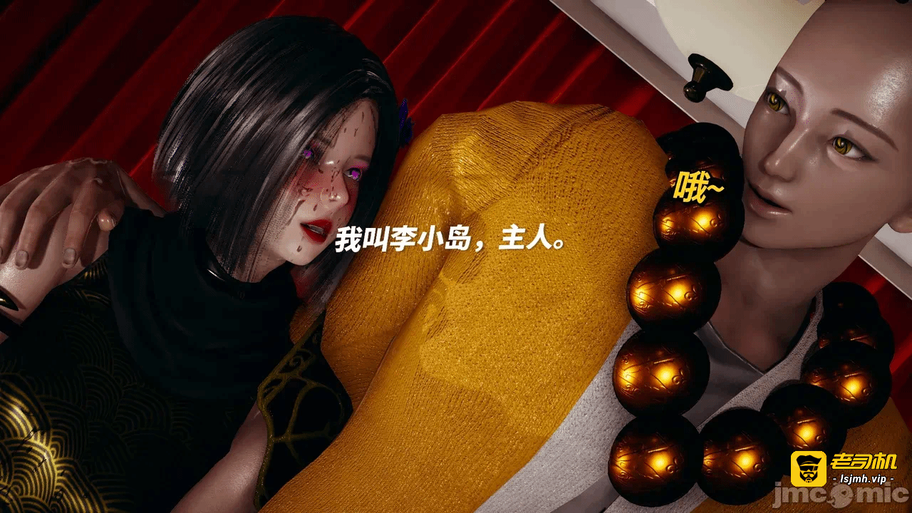 第一话 第 251 页