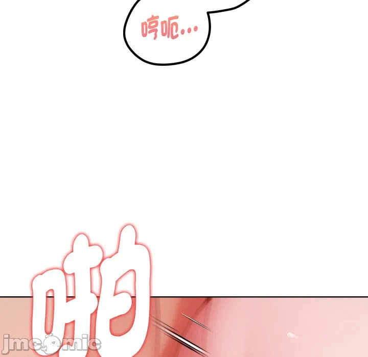 第28话 第 46 页