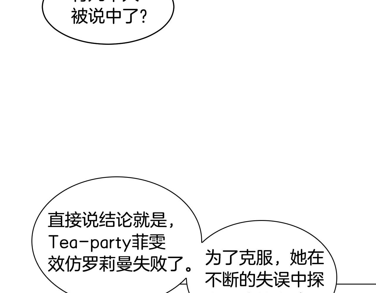 番外58 幸福时刻 第 18 页