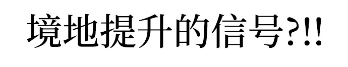 第114话 第 163 页