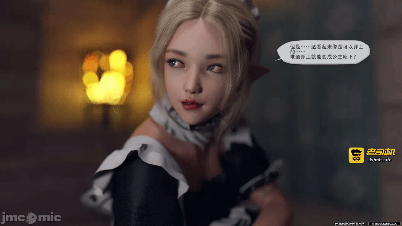 第一话 第 13 页
