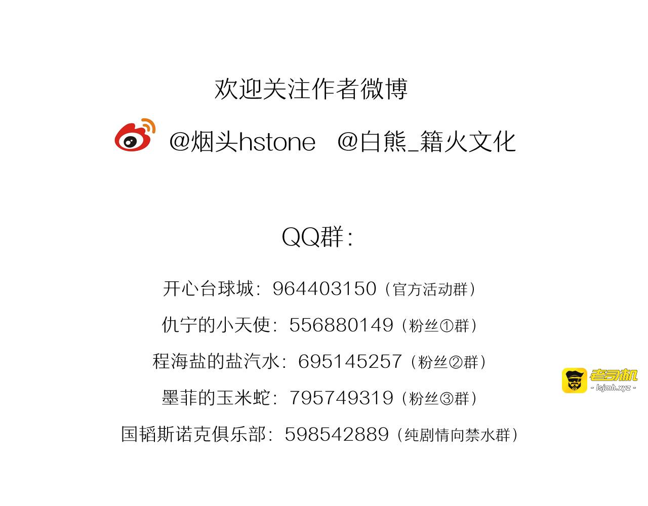 番外 三倍愿望 第 107 页
