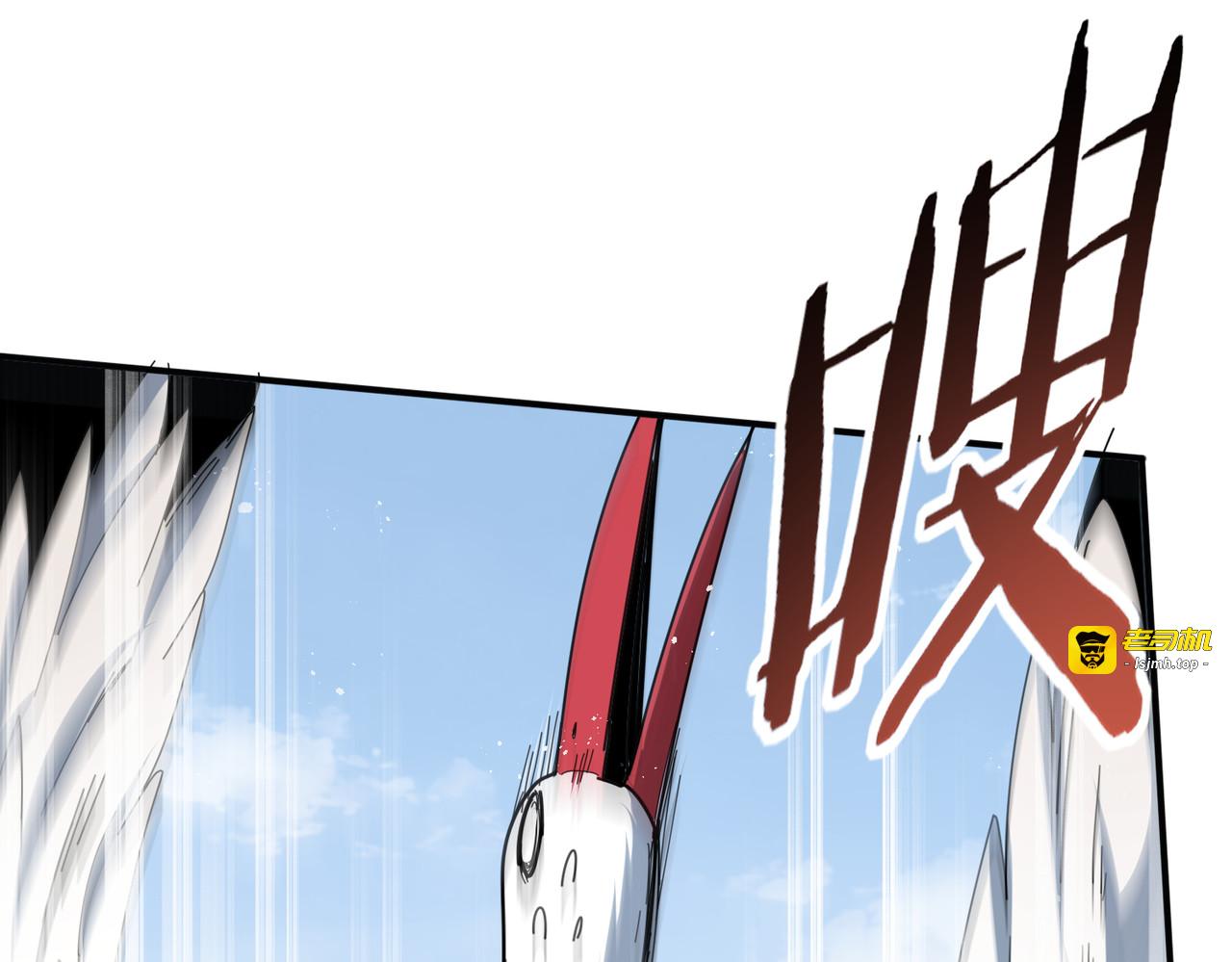 第186话 露出獠牙 第 47 页