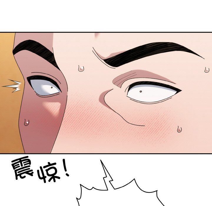 第67话 第 90 页