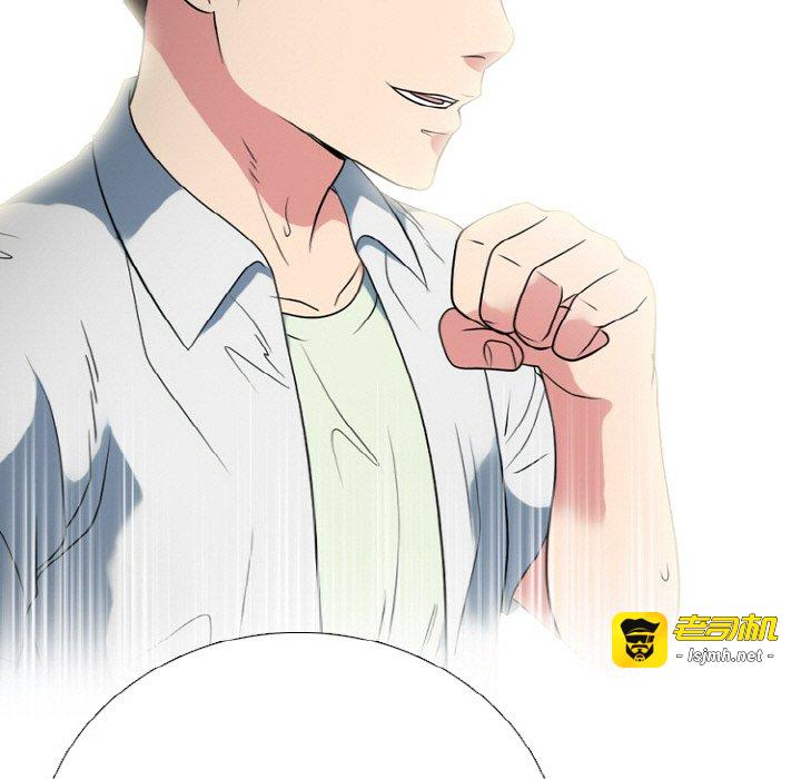 第351话 第 57 页