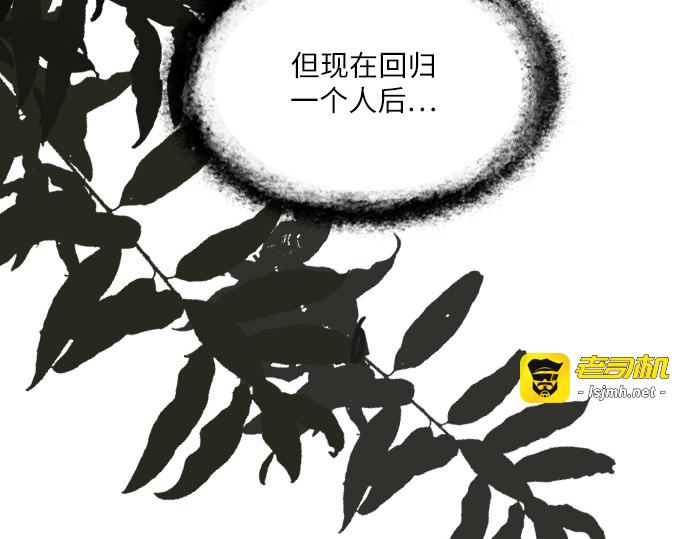 第35话 第 73 页