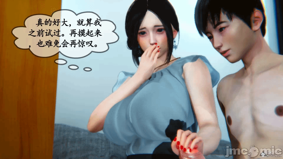 [3D]母与友母 00-03(完) 第一话 - 405