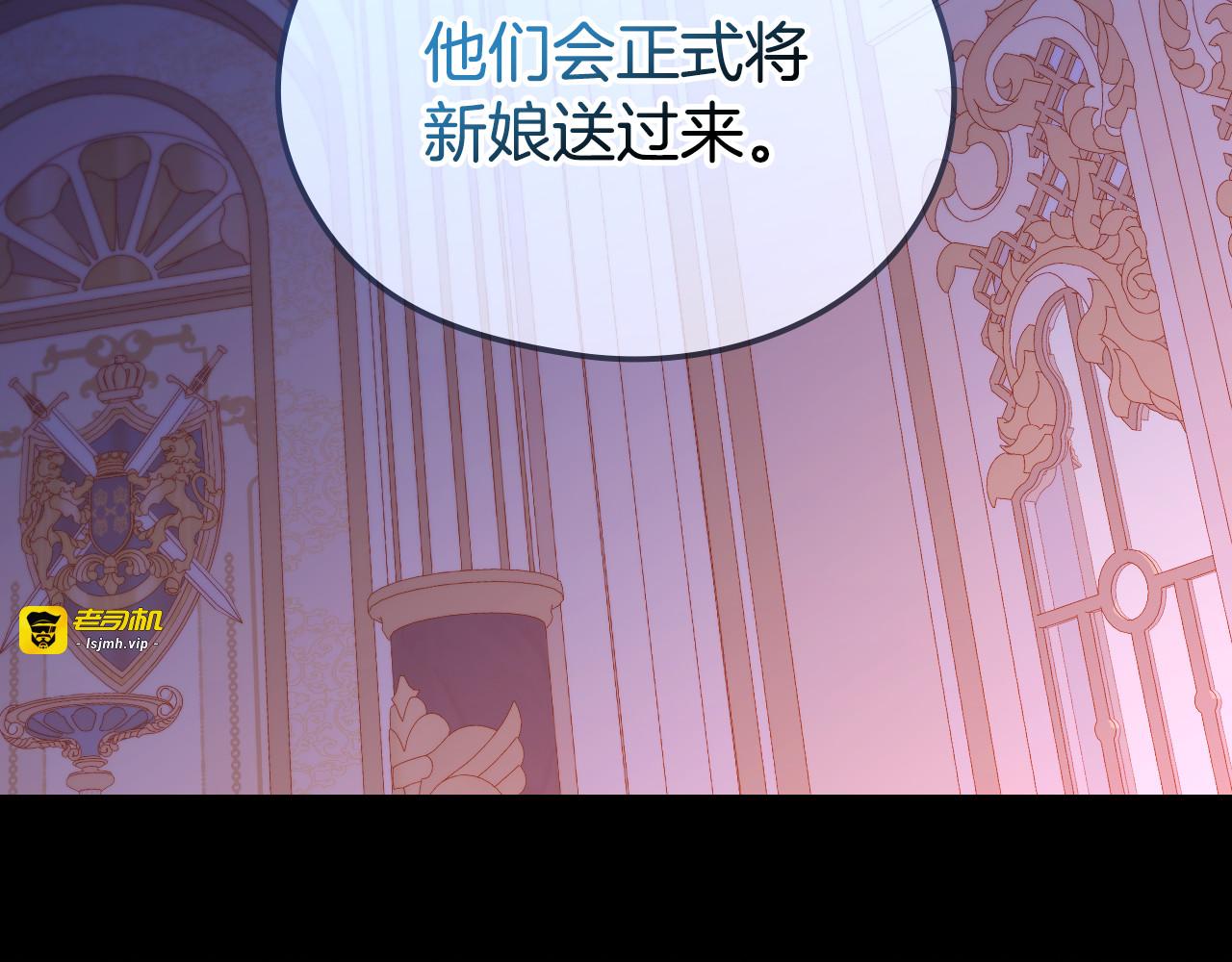 番外5 去你想去的地方吧 第 47 页