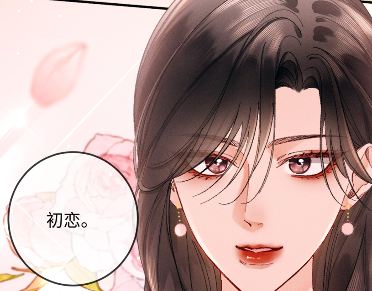 07话 直球告白 第 30 页