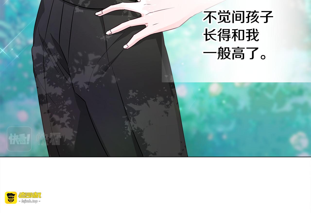 第48话 求和好 第 159 页