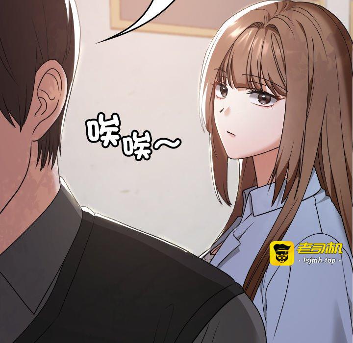 第11话 第 135 页