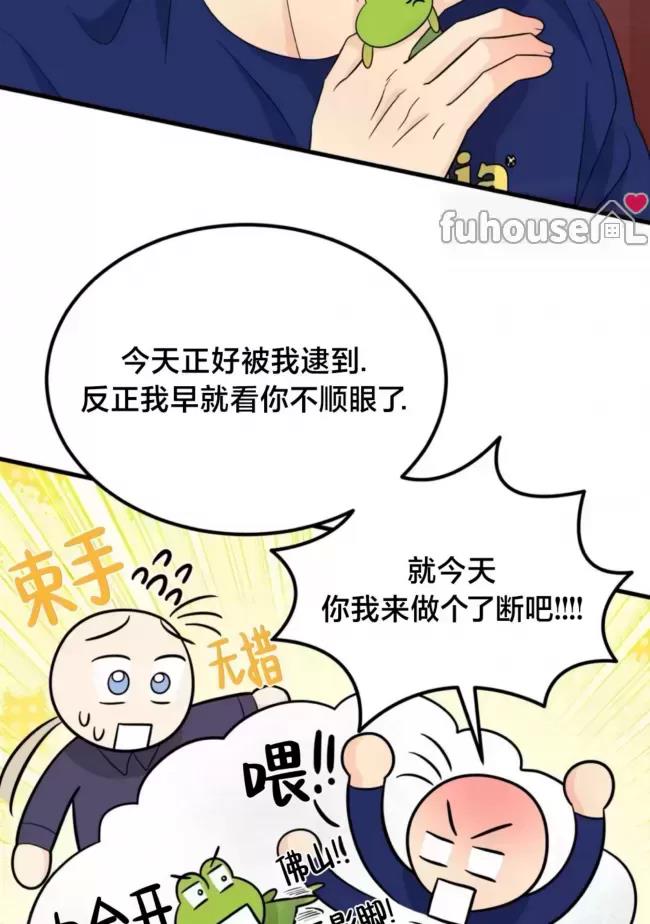 第23话 第 12 页
