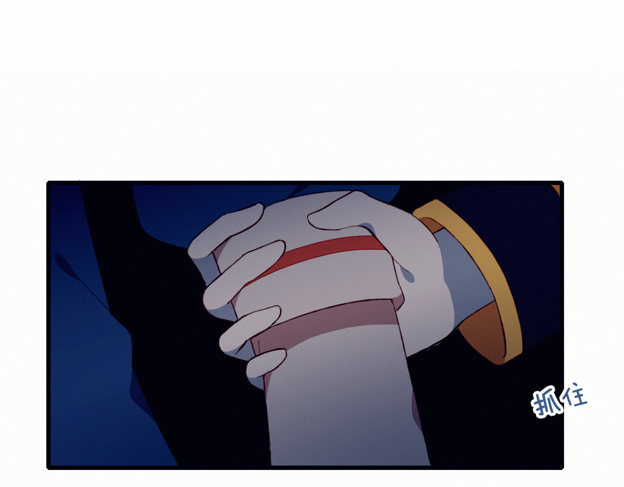 第23话 真正的女主 第 18 页