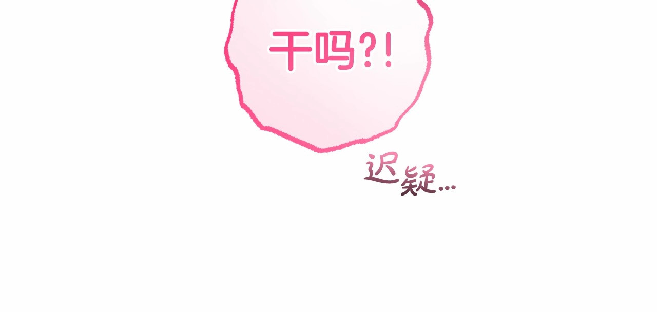 第39话 骗子 第 196 页