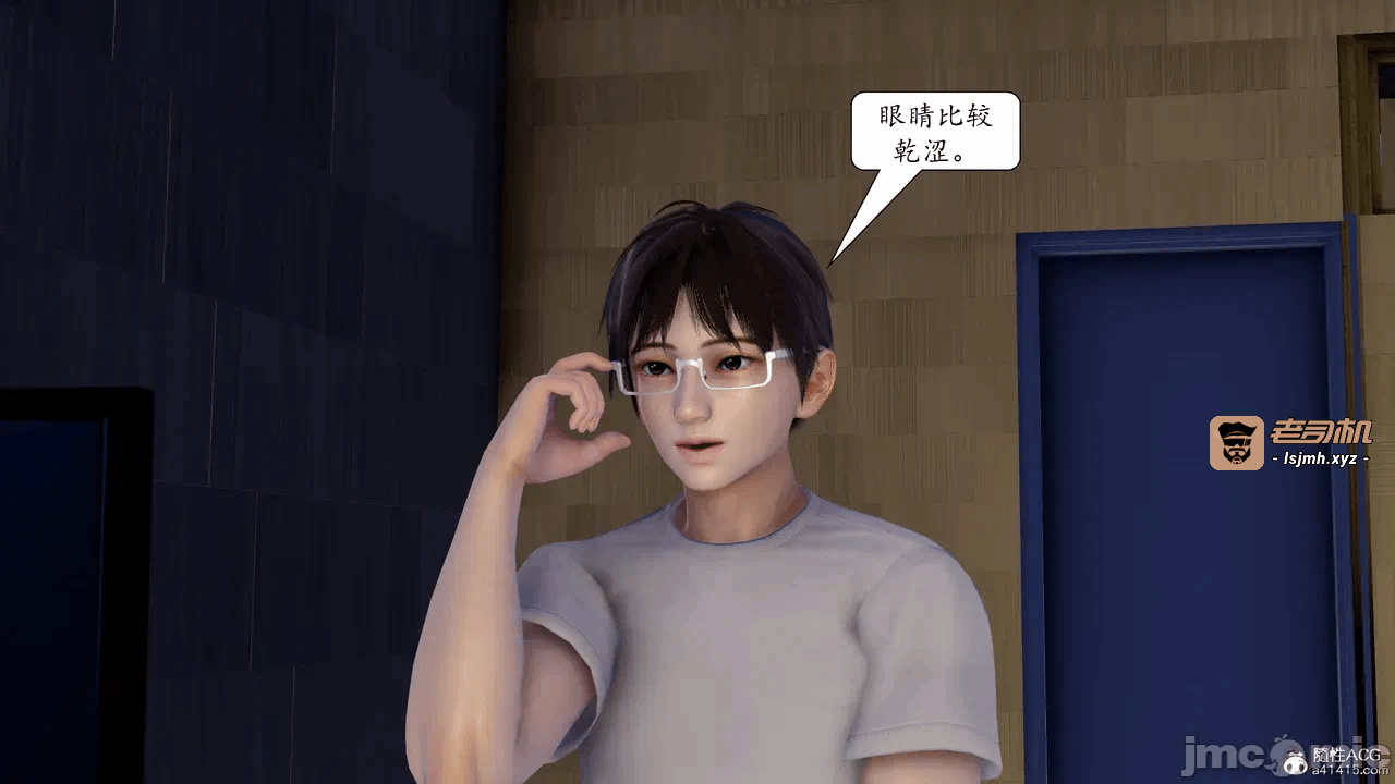 第一话 第 87 页