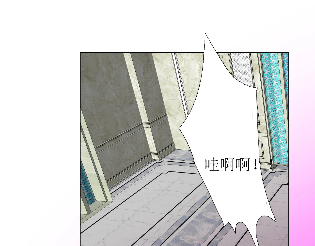 第47话  可以相信你吗 第 62 页