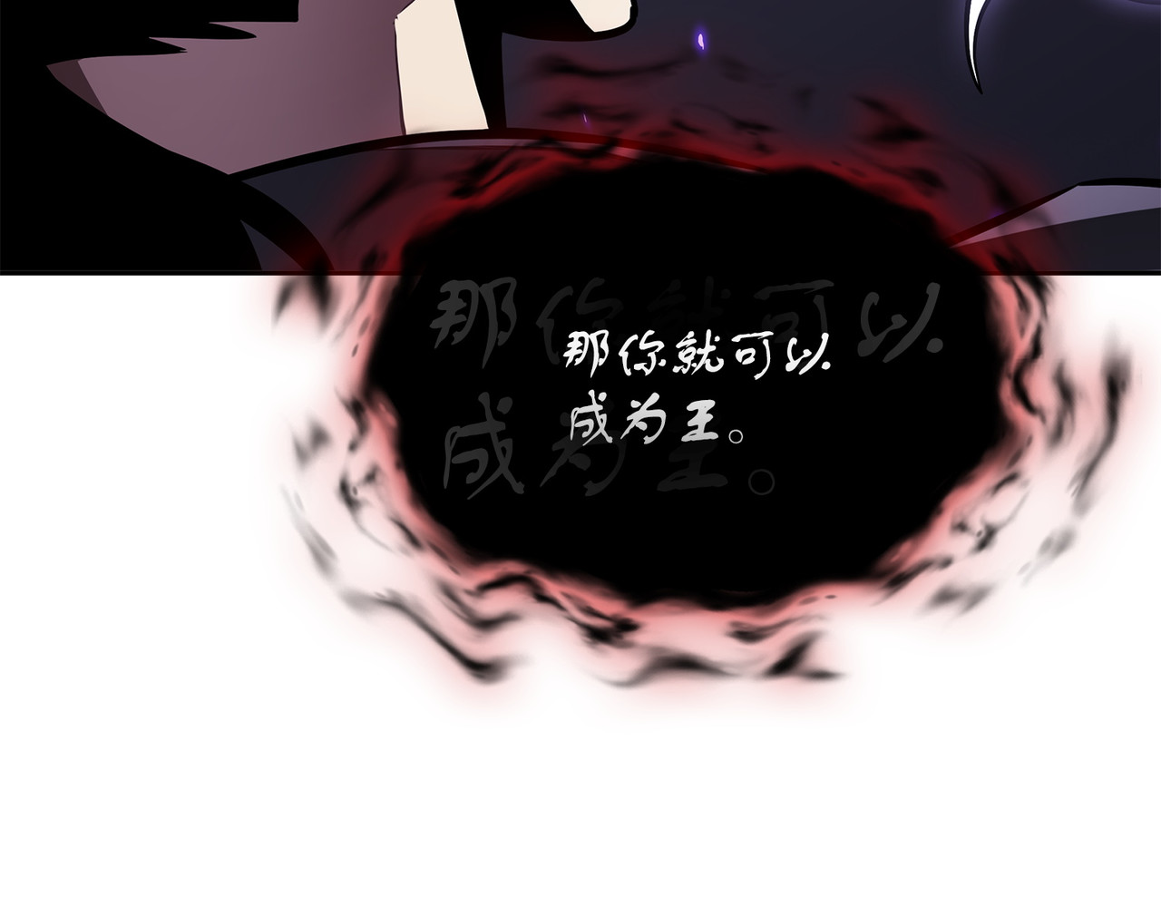 决一死战 第 60 页